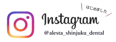 Instagram alesta_shinjuku_dental