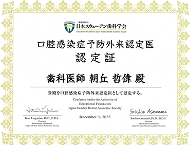 修了証書・認定証