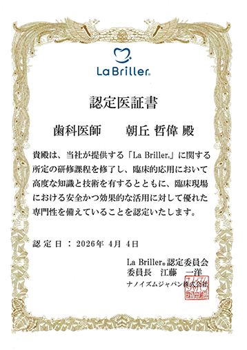 修了証書・認定証
