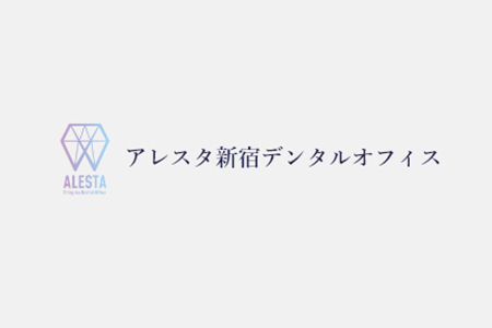 よくあるご質問③
