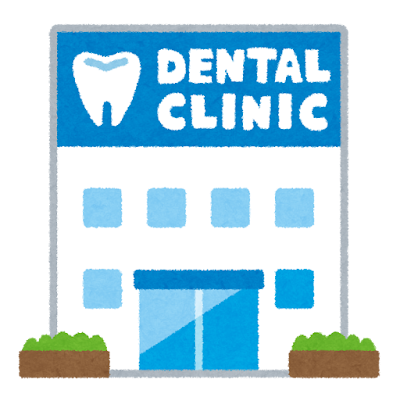 日本と海外の歯科の違い