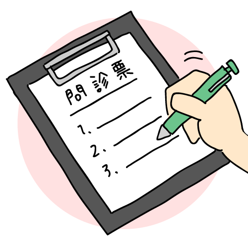 【大切なお知らせ】より良い診療環境づくりのため、ご予約に関するお願い