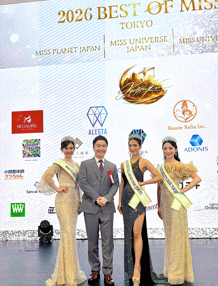 2026 BEST OF MISS TOKYO 協賛のご報告