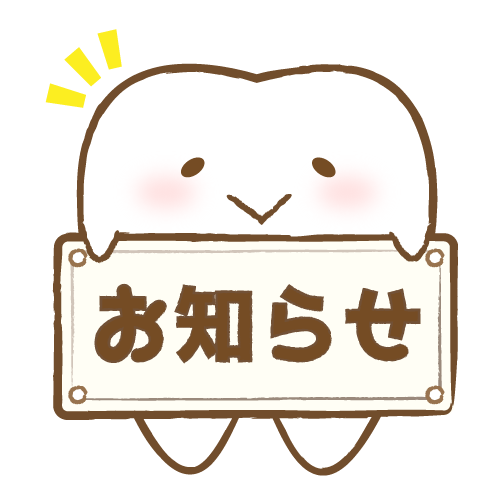 審美歯科ではじめる最新【リップアートメイク】